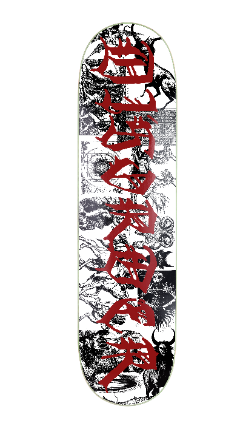 DISORDER TEAM BEAST DECK 8.38