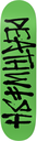 DEATHWISH TEAM OG DEATHSPRAY GREEN/BLACK DECK 8.475
