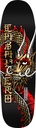 POWELL CABALLERO BAN THIS DRAGON GOLD FOIL SHAPED DECK 9.265 X 32