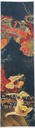 PVBLIC DOMAIN DEMON & WOLF CLEAR PERFORATED GRIP TAPE SHEET 9.00 X 33.00