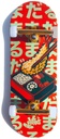 LC BOARDS SNACK SERIES BENTO FOAM GRIPTAPE COMPLETE 98 X 34