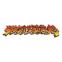 SPITFIRE SAVIE II STICKER MD